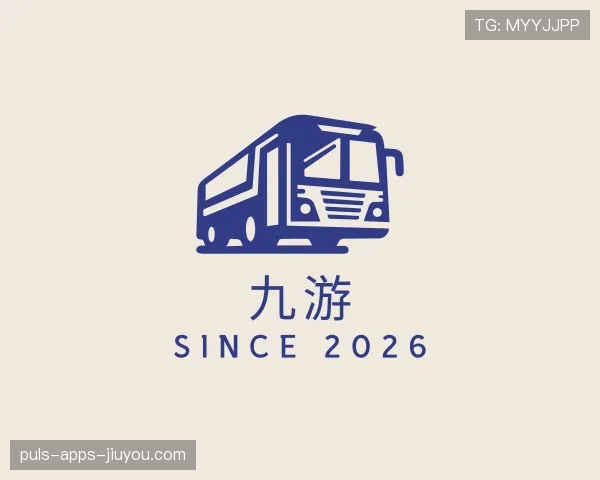 解读九游世界杯